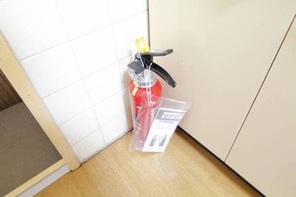 室内消火器付き。