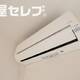 物件画像11