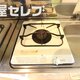 部屋画像18
