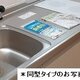 部屋画像2