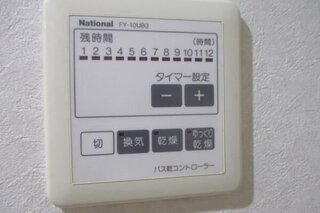 浴室乾燥機