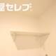 物件画像24