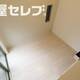 物件画像26