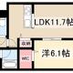 物件画像0