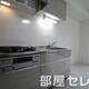 物件画像18