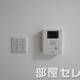 物件画像26