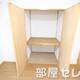 部屋画像6