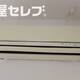 物件画像13