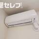 物件画像11