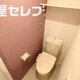 部屋画像4