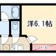 物件画像0