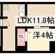 物件画像2