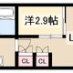 物件画像0