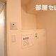 部屋画像19