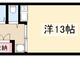 物件画像0