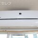 物件画像11