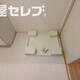 部屋画像12