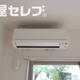 部屋画像13