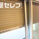 部屋画像34
