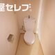 物件画像7