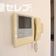 物件画像10