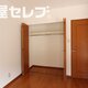物件画像18