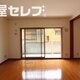 物件画像23