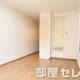 きれいなお部屋で落ち着きますね。