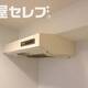 部屋画像16
