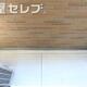 部屋画像9