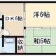 物件画像23