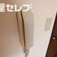 物件画像10