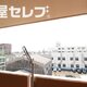 部屋画像27