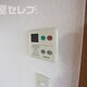 物件画像16