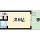 物件画像0