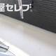 部屋画像9