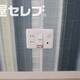 部屋画像19