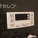 物件画像3