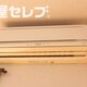 部屋画像11