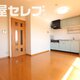 部屋画像14