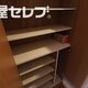 部屋画像18