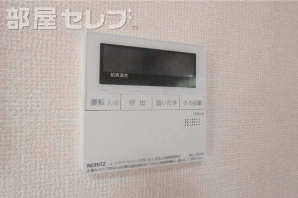 給湯設備です。