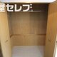 部屋画像5