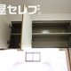 部屋画像24