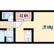 物件画像20