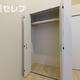 物件画像6