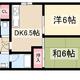 物件画像0