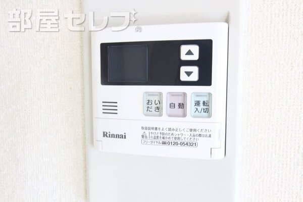 TV付きインターホンなので安心ですね！