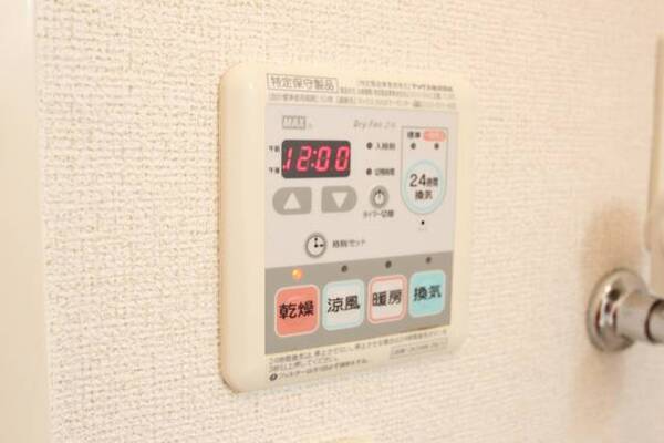 浴室暖房、乾燥、涼風、換気がついています