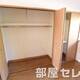 部屋画像6